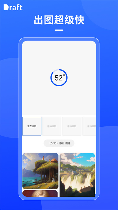 draftkings软件  v1.6图1