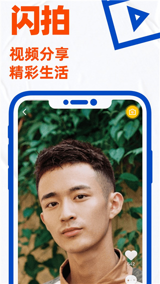 gtv小蓝轻量版安卓版  v1.45.08图1