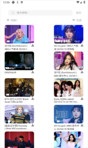 音悦时刻app  v1.0.5图3
