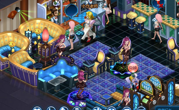 夜店之王手游下载破解版最新  v18.1.186图2