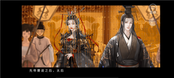 主君主母录破解版清软2023  v1.0.0图1