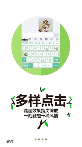 桔子打字免费版下载官网安装