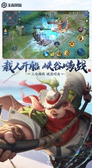 雪花王者荣耀辅助2024最新版下载安装苹果