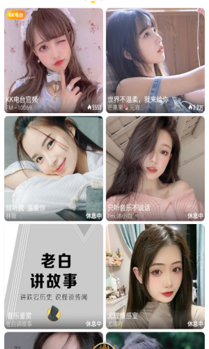 小笛短视频手机版下载  v3.4.1图3