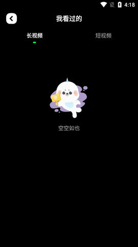 极乐视频手机版下载安装苹果版