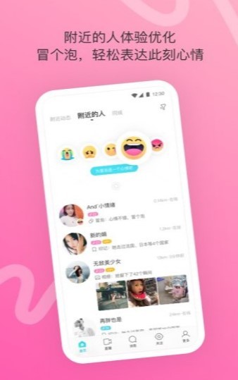 千妹最新版