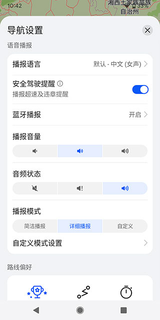 华为花瓣地图官网app下载最新版