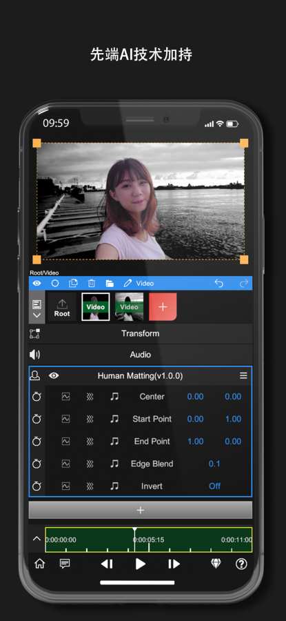nodevideo视频剪辑  v1.2.4图2