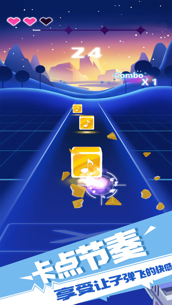 子弹节奏3d内购破解版灭国  v1.2.5图4