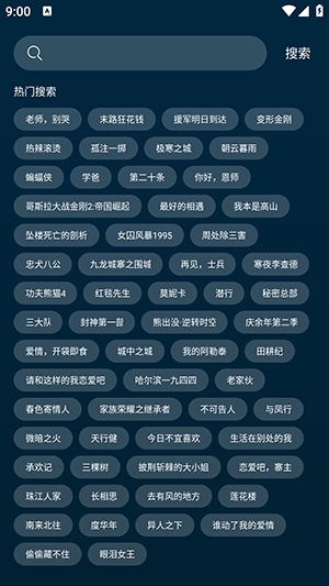 野兔视频手机版  v2.4.3图2