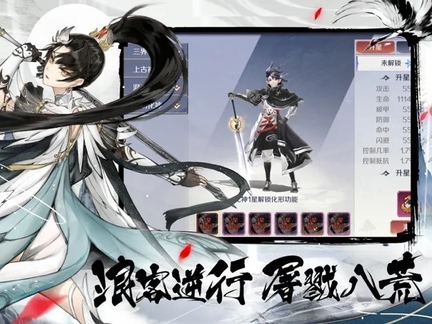 暴雨之家云墨行游戏  v7.7.0图3