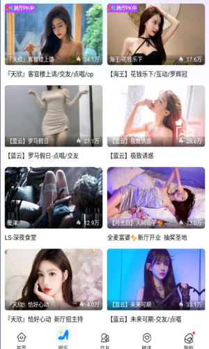 小笛短视频手机版下载