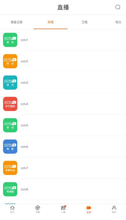 新米视频正版官方下载安装免费ios