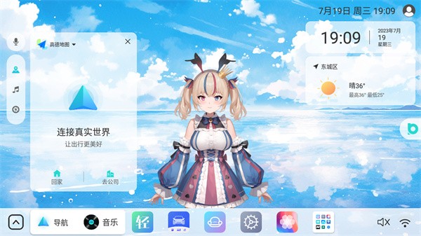 布丁ui尝鲜版高德悬浮版  v1.0.1图3