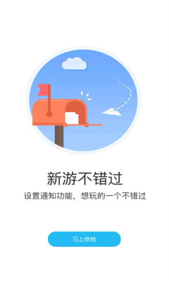 游多多app官方下载苹果版免费