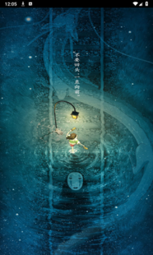 音悦台下载安装