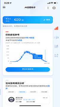 阳光高考网官方网录取查询河南