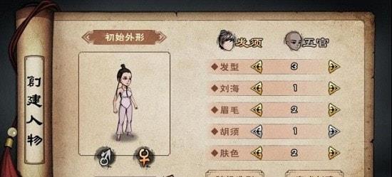 代号江湖胎息术修炼