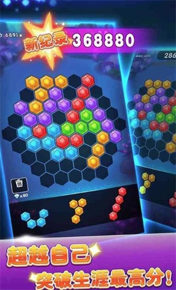 财神爱消消安卓版  v1.0图3