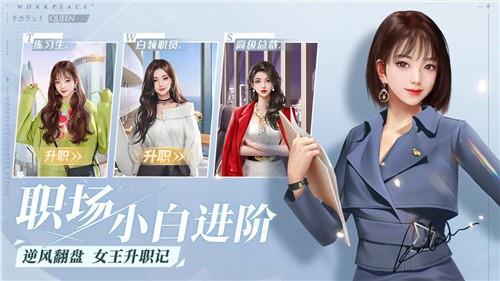 第二名的逆袭2024