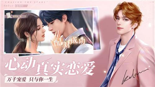第二名的逆袭2024  v1.0.0图2