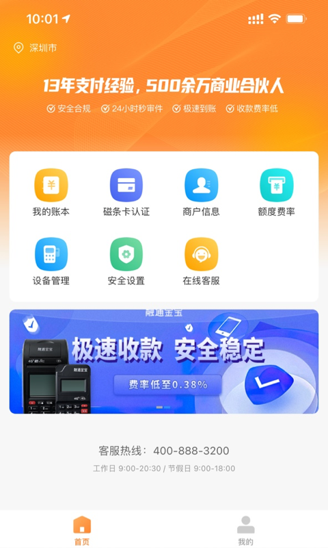 融通金行情报价国际黄金价格查询