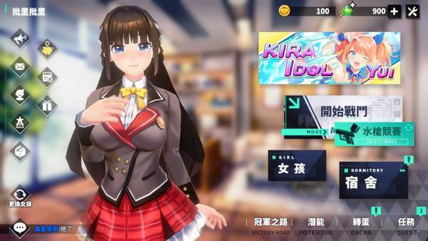 城市里欧派2023