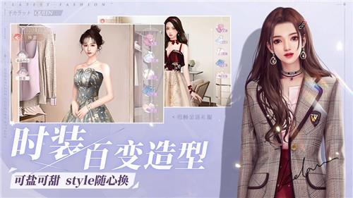 第二名的逆袭2024  v1.0.0图3