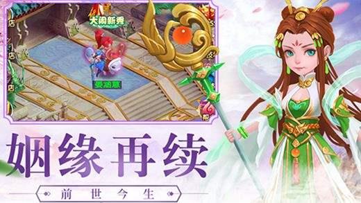 大圣轮回h5手游官网