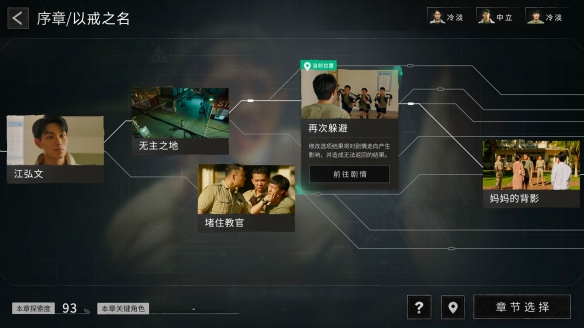 飞跃13号房内购版
