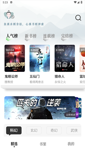 旷野书屋下载安装手机版苹果  v1.4.07图3