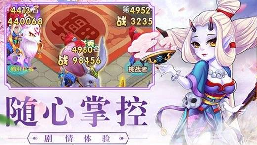 大圣轮回h5手游官网  v1.0.0图3