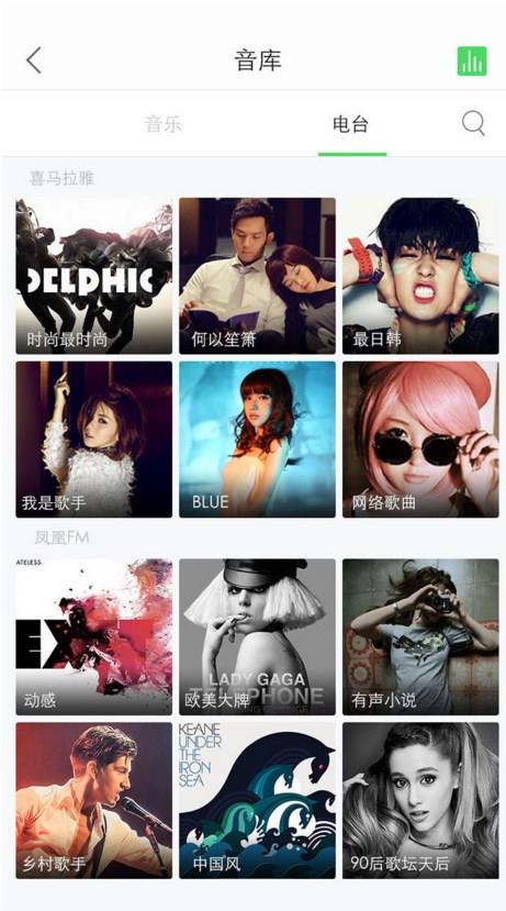 京东叮咚音箱app官方版下载安卓手机安装  v3.8.2.918图3