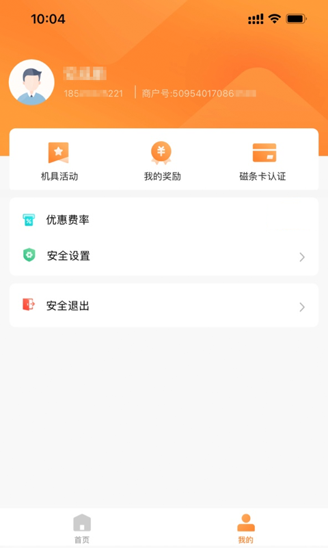 融通金行情报价国际黄金价格查询  v9.8.7图1