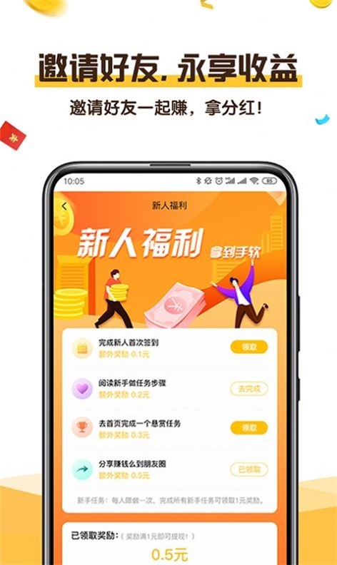 可乐阅读app官网下载苹果手机版  v1.0图1