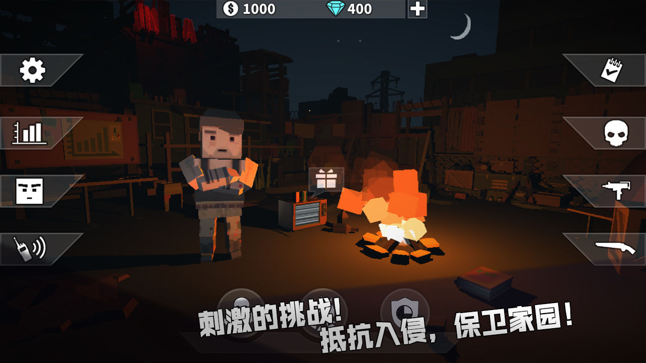 枪手丧尸幸存者联机破解版最新  v3.0.4图2