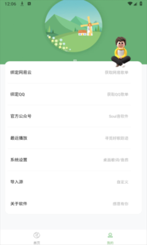 音悦app下载安卓苹果手机  v1.0.5图1