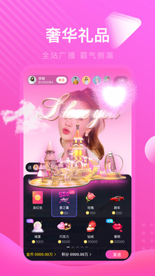 芭乐视app下载安装免费官网最新科普版本  v1.0.0图1