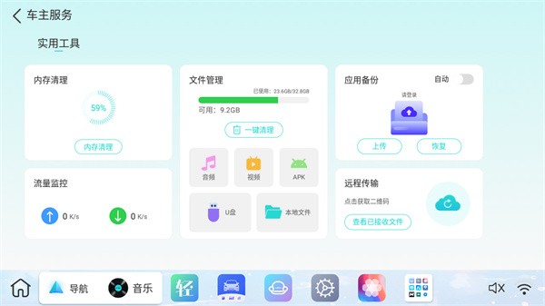 布丁ui尝鲜版高德悬浮版  v1.0.1图1