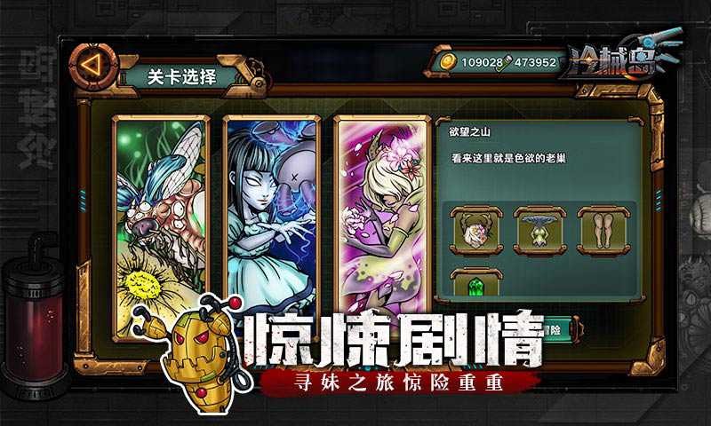 冷械岛破解版百度云