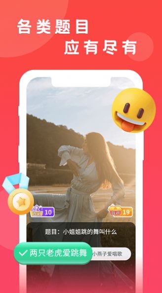 成品短视频手机版  v3.49.00图1