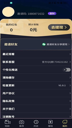 福利剧场2024