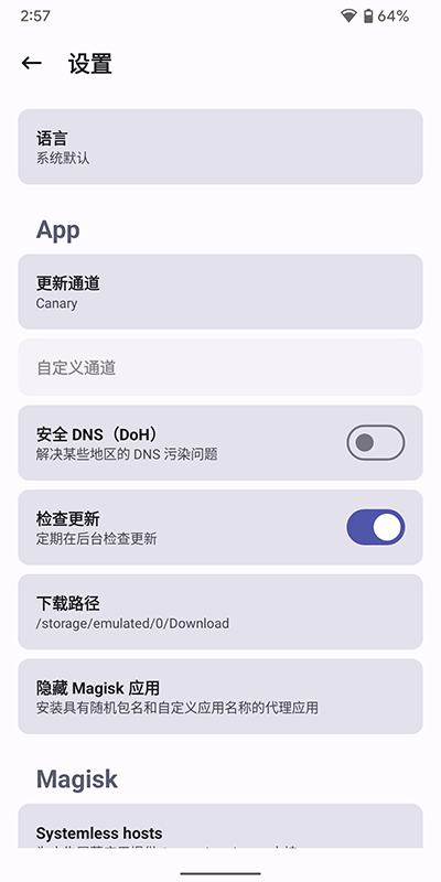 德尔塔面具下载旧版手机  v22图1