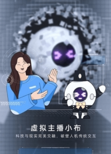 小布助手下载最新版本安装包  v5.19.4图2