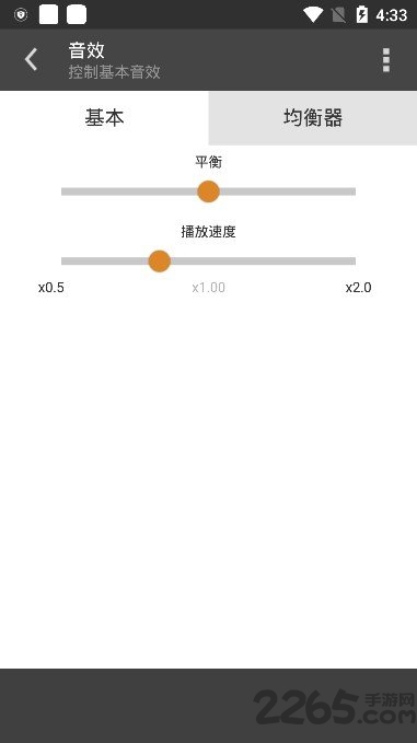 aimp安卓播放器歌词插件  v4.00.1347图2