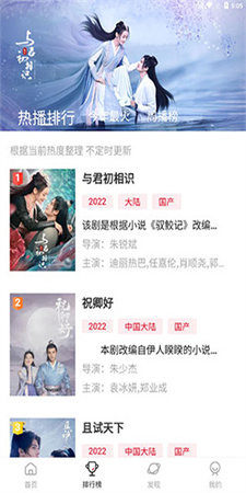 追剧达人tv下载
