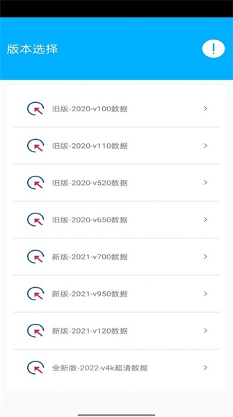 花火带货助手下载app官方免费版苹果手机  v4.0.1图3