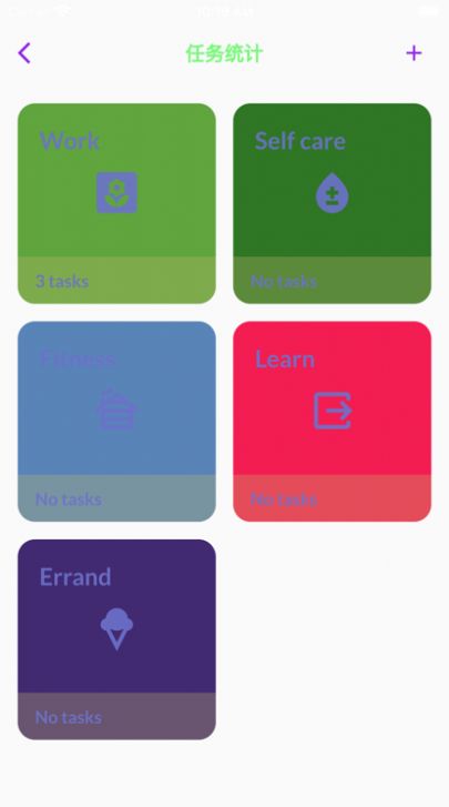 一立学手机版  v1.0.2图2