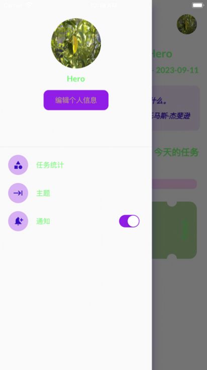 一立学手机版  v1.0.2图3