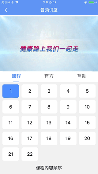 阿吉泰免费版下载安装最新版苹果
